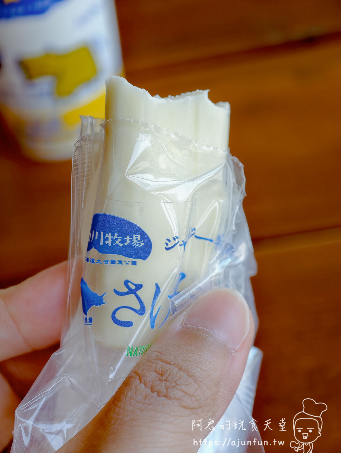 山川牧場 冰棒包裝近拍手持開封中 - 阿君的玩食天堂