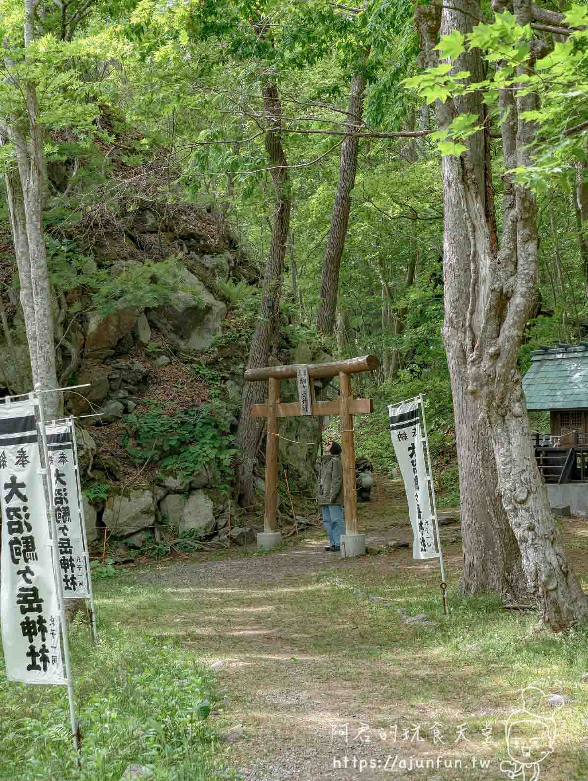 大沼公園 森林步道盡頭的原木鳥居 - 阿君的玩食天堂