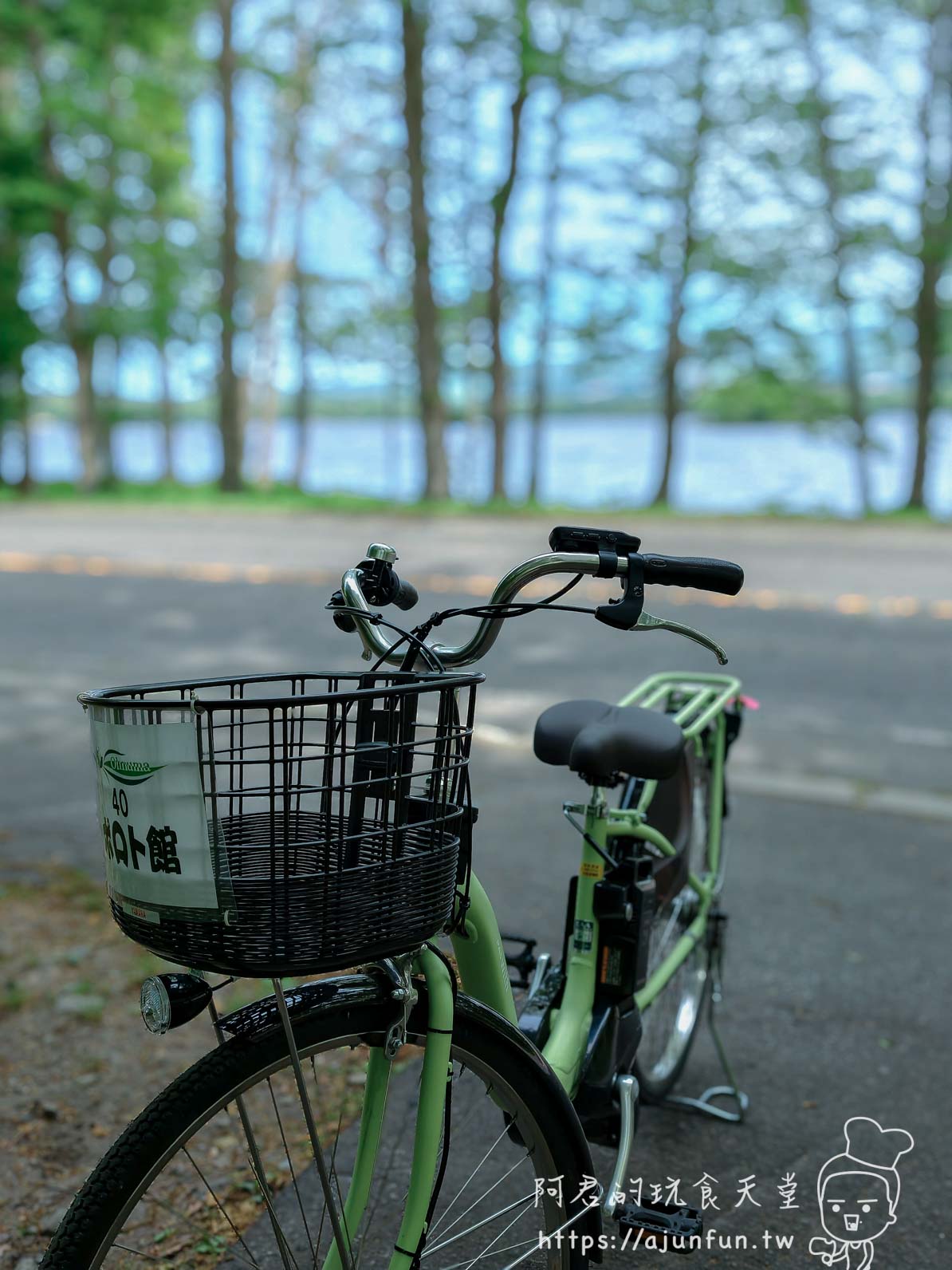 大沼公園 出租電動輔助自行車車籃與ポロト館租車編號 - 阿君的玩食天堂
