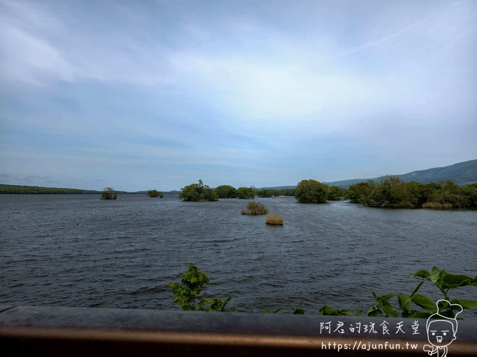 大沼公園 湖中群島與遠山景色 - 阿君的玩食天堂