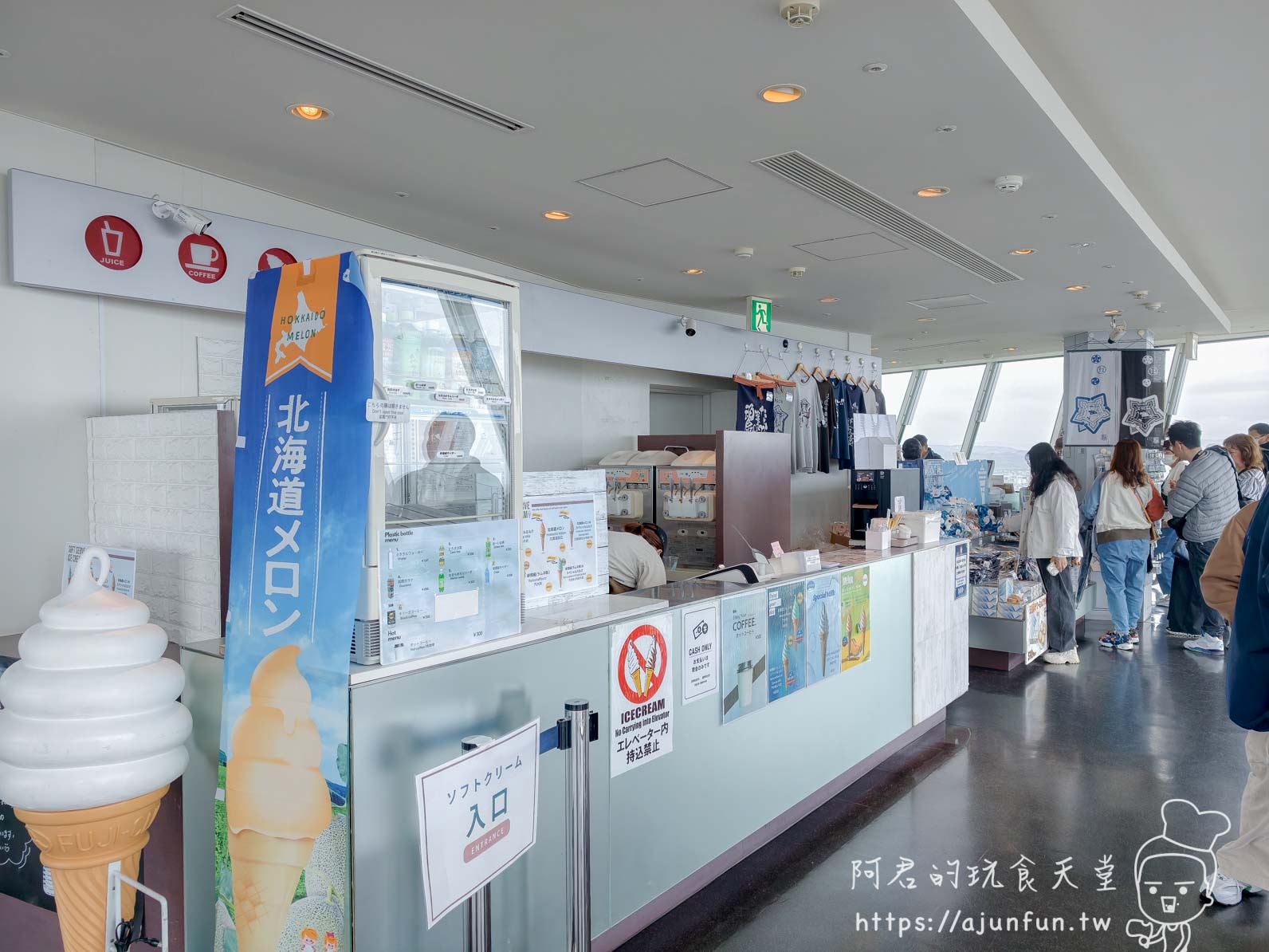 【五稜郭塔攻略】值得上嗎?門票、交通、停車+箱館奉行所 - 第6張圖 五稜郭塔 展望台霜淇淋販賣區與北海道哈密瓜廣告 - 阿君的玩食天堂