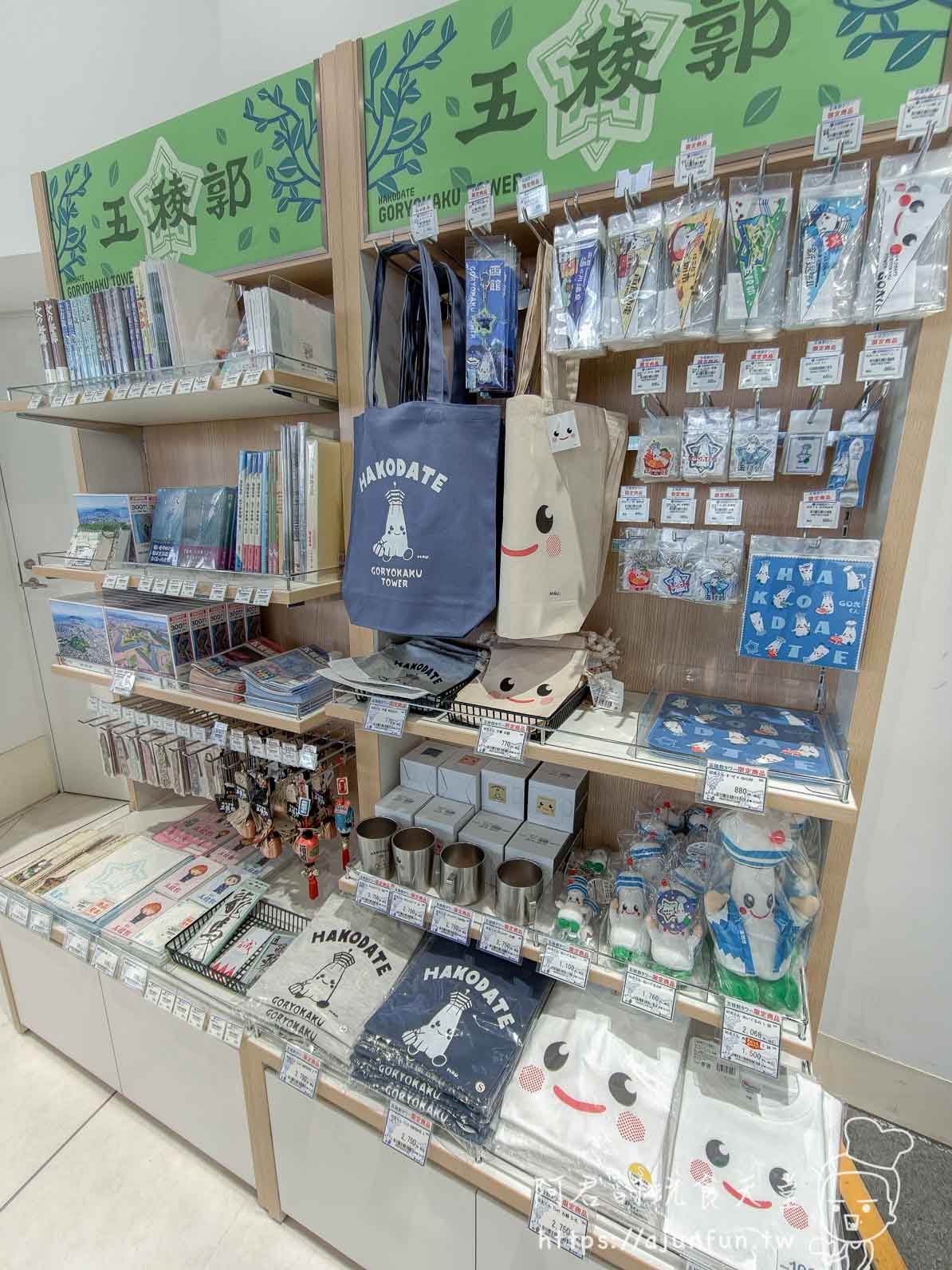 【五稜郭塔攻略】值得上嗎?門票、交通、停車+箱館奉行所 - 第15張圖 五稜郭塔 紀念品店周邊商品展示架 - 阿君的玩食天堂