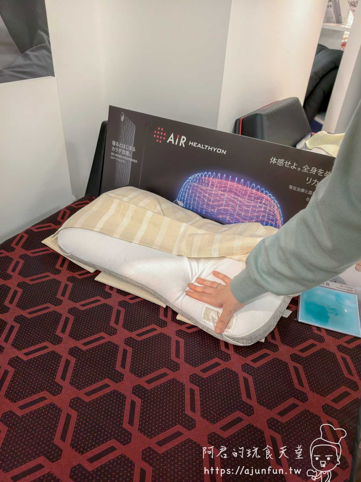 函館買枕頭全攻略 AiR HEALTHYON枕頭展示區試壓體驗 - 阿君的玩食天堂