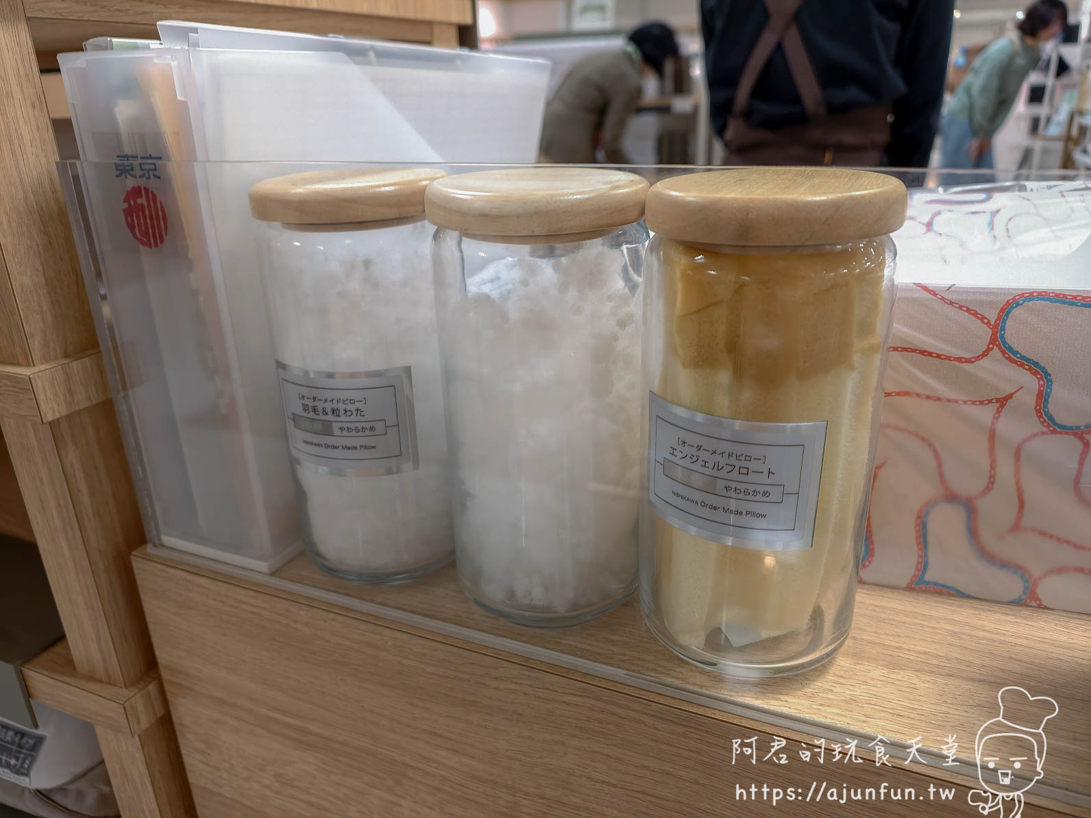 函館買枕頭全攻略 Nishikawa 訂製枕填充物樣本展示罐 - 阿君的玩食天堂