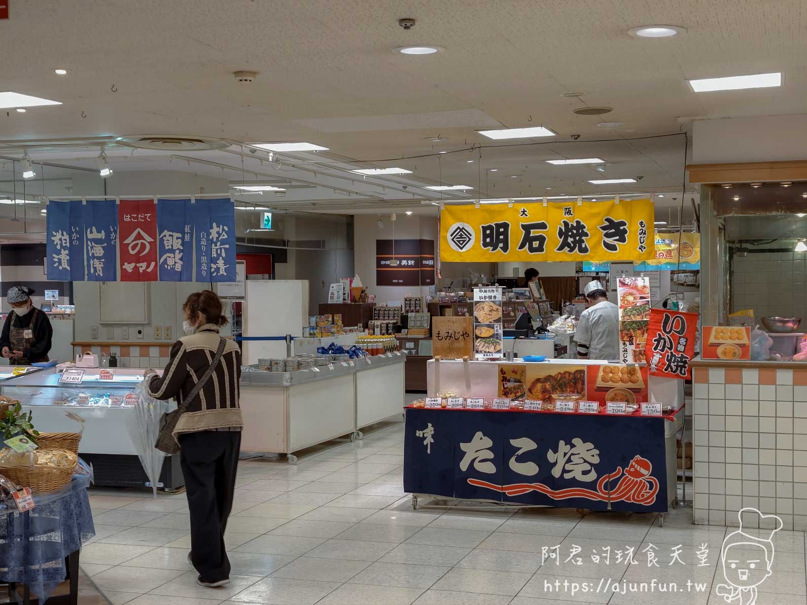 【函館購物】丸井今井函館店攻略|B1食品街、六花亭、交通與雨天逛街 - 第5張圖 丸井今井百貨函館攻略 地下美食街明石焼き與たこ焼攤位景象 - 阿君的玩食天堂
