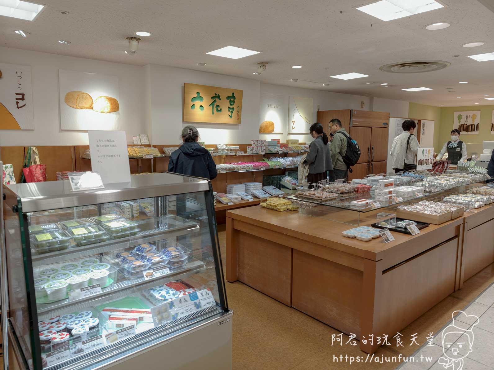丸井今井百貨函館攻略 六花亭專櫃展示空間與伴手禮陳列 - 阿君的玩食天堂