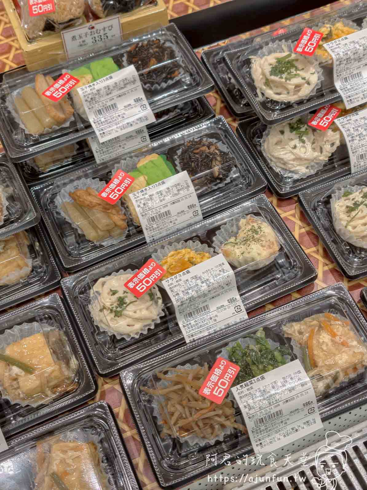 【函館購物】丸井今井函館店攻略|B1食品街、六花亭、交通與雨天逛街 - 第9張圖 丸井今井百貨函館攻略 地下美食街熟食區50円折扣特價小菜盒 - 阿君的玩食天堂