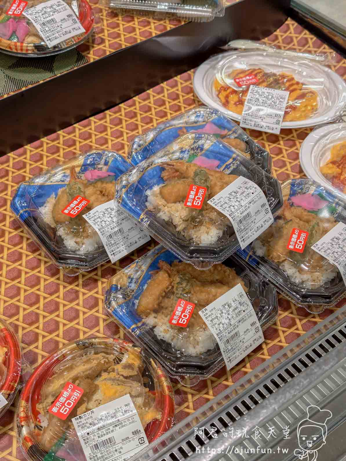 【函館購物】丸井今井函館店攻略|B1食品街、六花亭、交通與雨天逛街 - 第4張圖 丸井今井百貨函館攻略 地下食品區天丼便當折扣貼紙特寫 - 阿君的玩食天堂