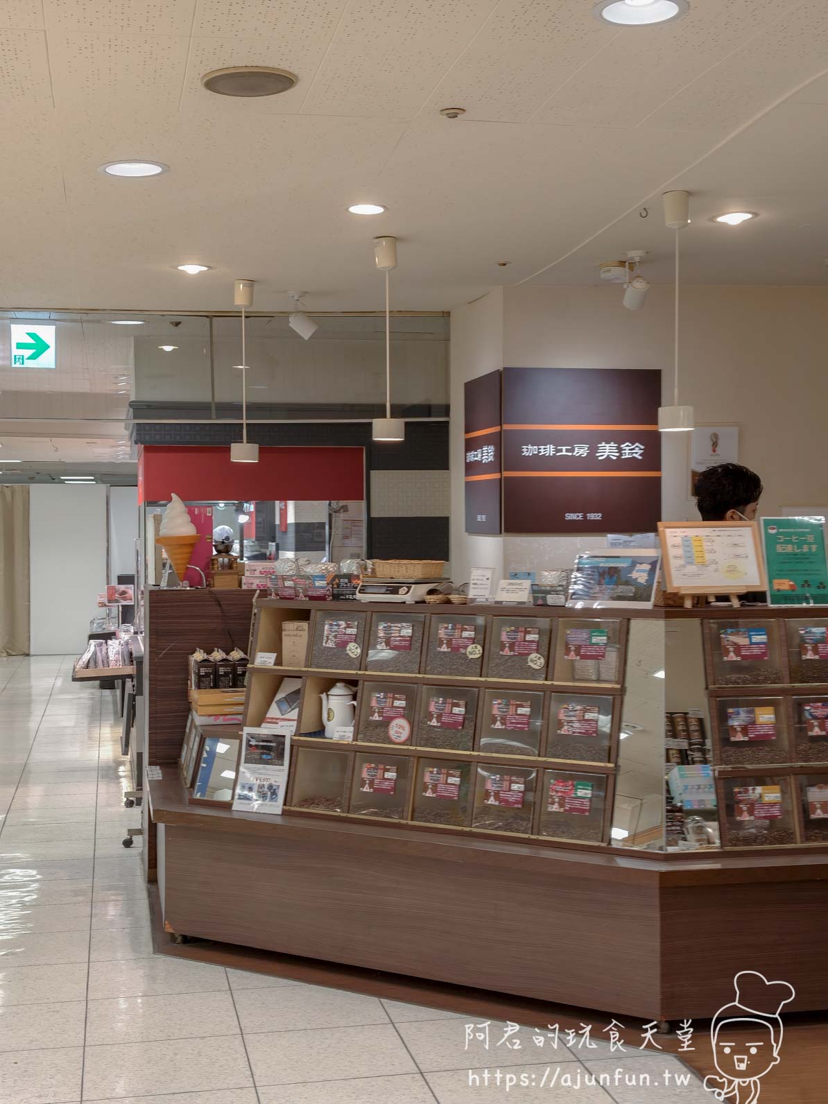 【函館購物】丸井今井函館店攻略|B1食品街、六花亭、交通與雨天逛街 - 第14張圖 丸井今井百貨函館攻略 珈琲工房美鈴咖啡豆專賣展示櫃 - 阿君的玩食天堂