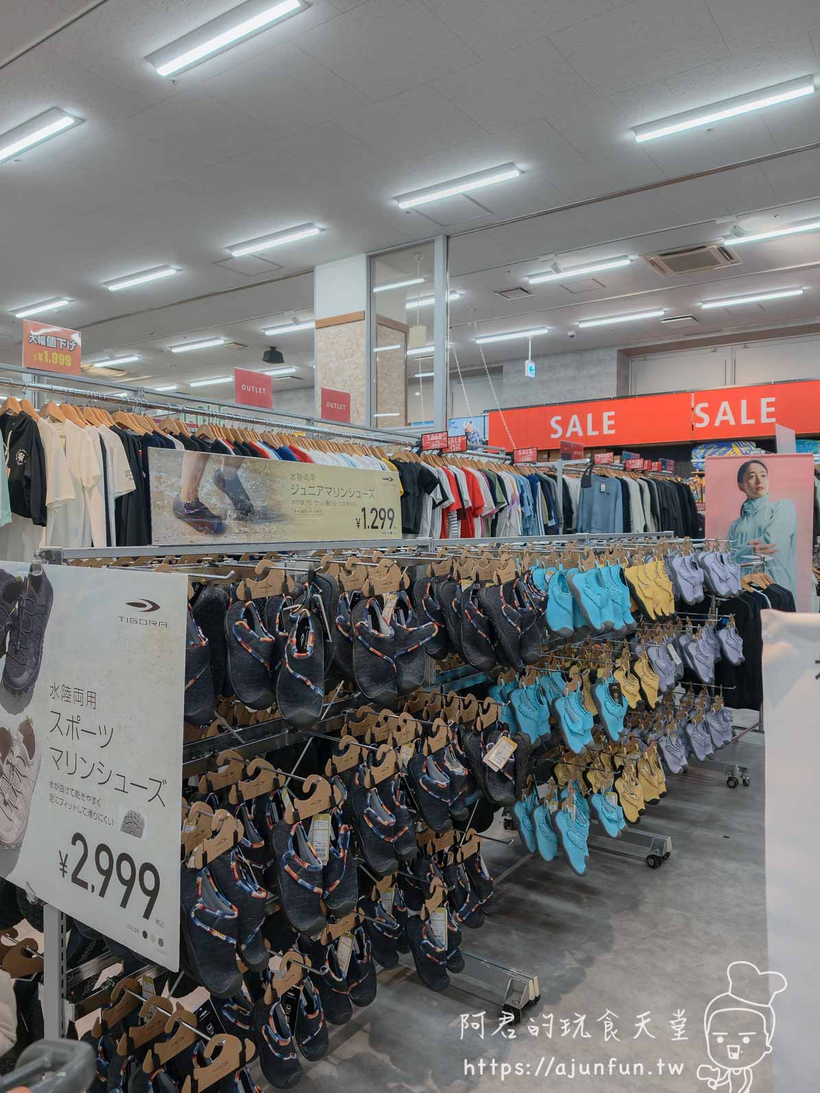 【函館購物】SPORTS DEPO 函館梁川店足底量測、價格與免稅實測 - 第13張圖 SPORTS DEPO 函館店內水陸兩用馬林鞋展示架與特賣看板 - 阿君的玩食天堂