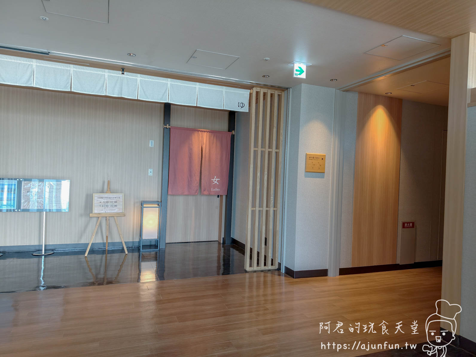 【2026函館住宿】湯之川溫泉海と灯｜鮭魚卵吃到飽、夜景貸切風呂，飛機噪音會踩雷嗎？