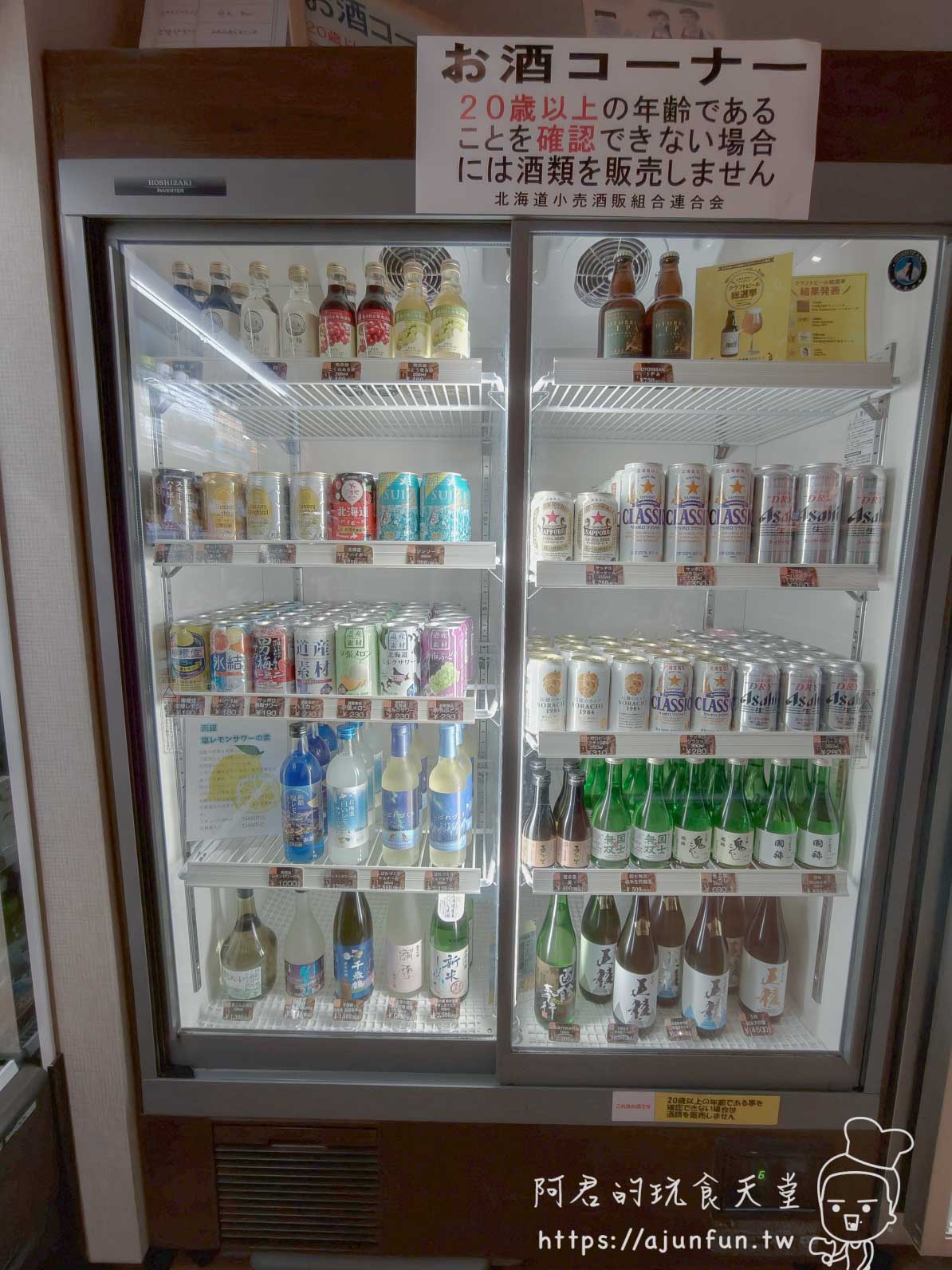 【2026函館住宿】湯之川溫泉海と灯｜鮭魚卵吃到飽、夜景貸切風呂，飛機噪音會踩雷嗎？