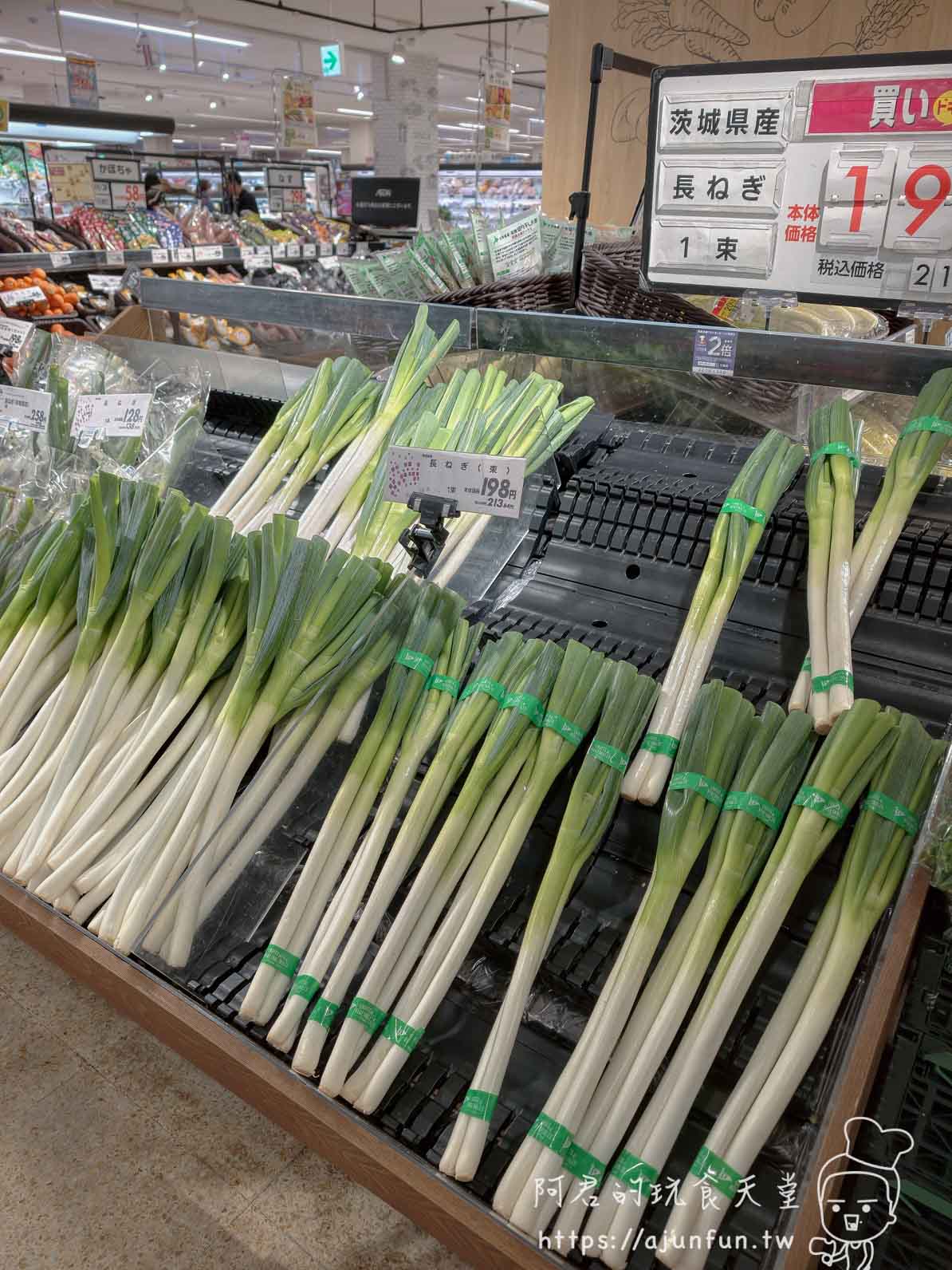 【函館超市購物】AEON湯川店|熟食價格與交通(2026) - 第19張圖 湯之川 永旺 超市蔬菜區成束長蔥與價目牌 - 阿君的玩食天堂