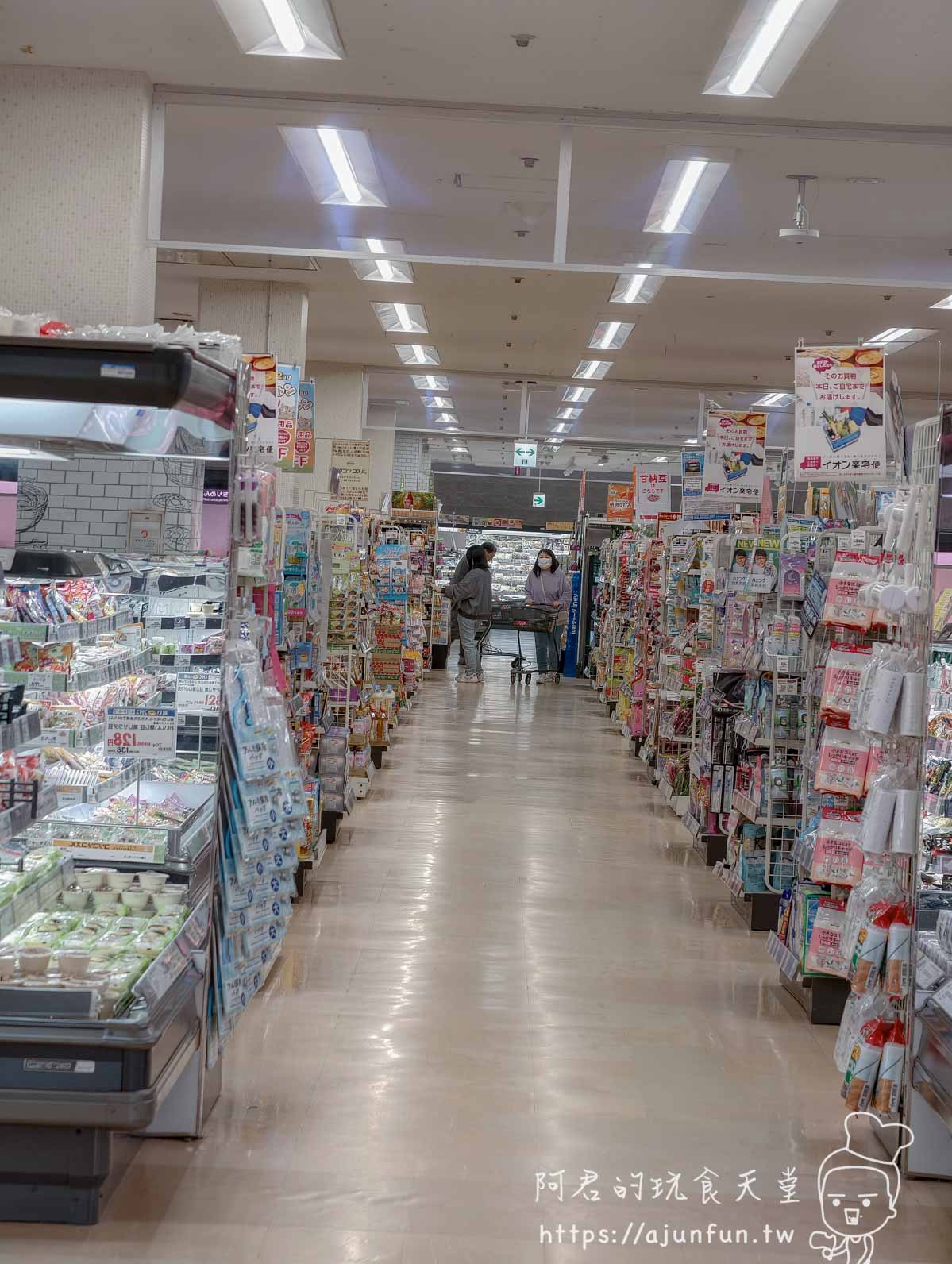 湯之川 永旺 賣場走道與商品陳列貨架 - 阿君的玩食天堂