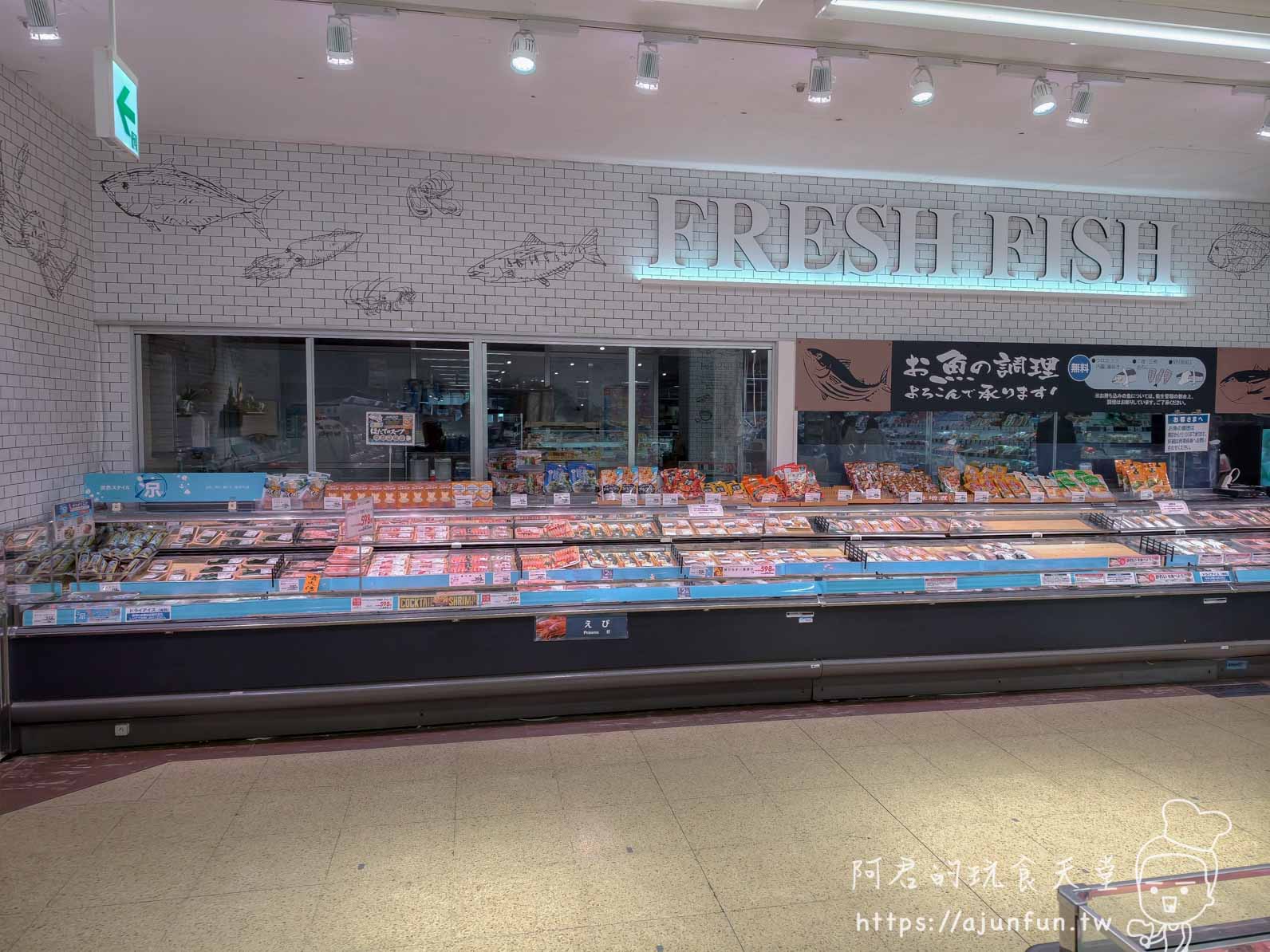 【函館超市購物】AEON湯川店|熟食價格與交通(2026) - 第3張圖 湯之川 永旺 生鮮魚貨區 FRESH FISH 冷藏冰櫃 - 阿君的玩食天堂