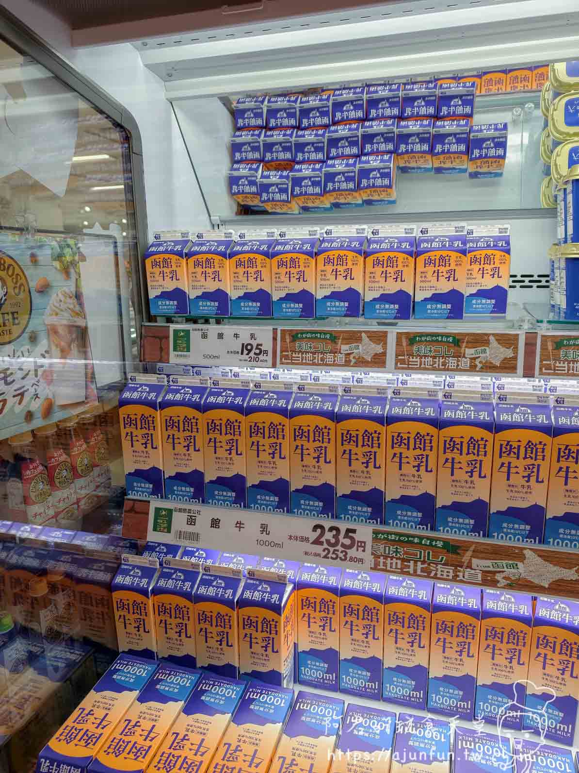 【函館超市購物】AEON湯川店|熟食價格與交通(2026) - 第14張圖 湯之川 永旺 冷藏櫃陳列的函館牛乳紙盒與價目標示 - 阿君的玩食天堂