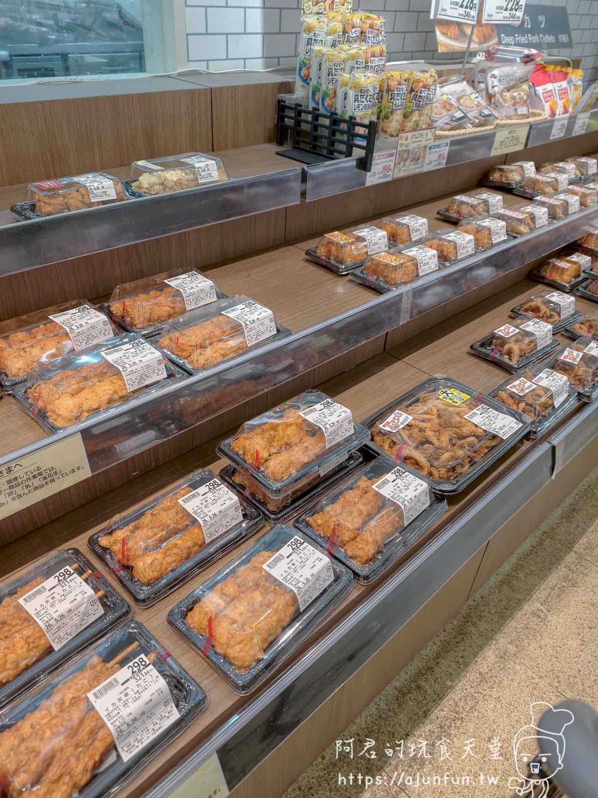 【函館超市購物】AEON湯川店|熟食價格與交通(2026) - 第10張圖 湯之川 永旺 賣場熟食炸物陳列櫃與298円價格標籤 - 阿君的玩食天堂