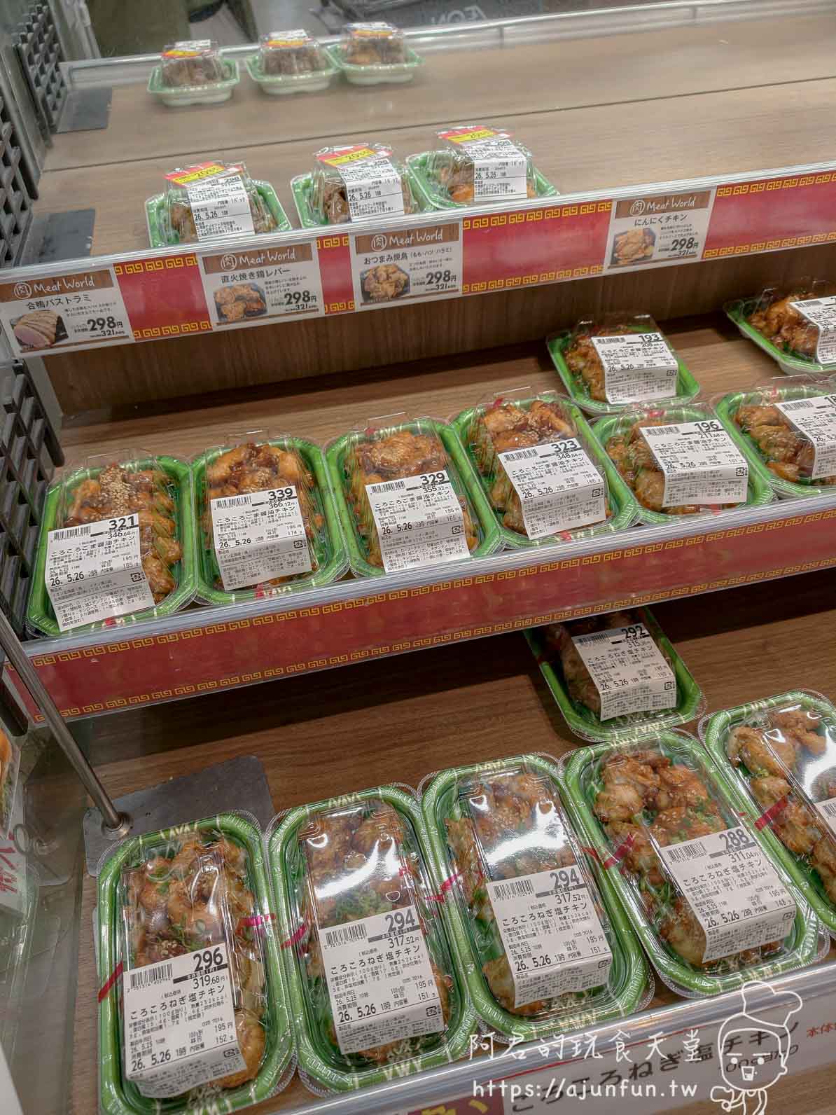 【函館超市購物】AEON湯川店|熟食價格與交通(2026) - 第11張圖 湯之川永旺 超市熟食櫃雞肉熟食盒裝陳列與價目標籤 - 阿君的玩食天堂