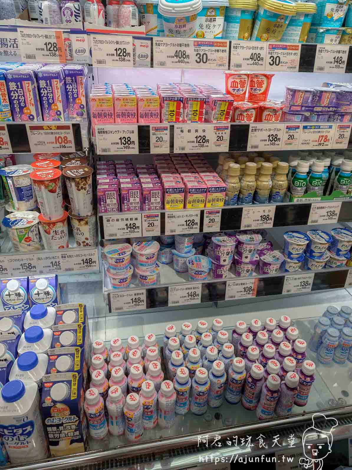 【函館超市購物】AEON湯川店|熟食價格與交通(2026) - 第15張圖 湯之川 永旺 超市冷藏櫃的日本優格飲料與價目標籤 - 阿君的玩食天堂