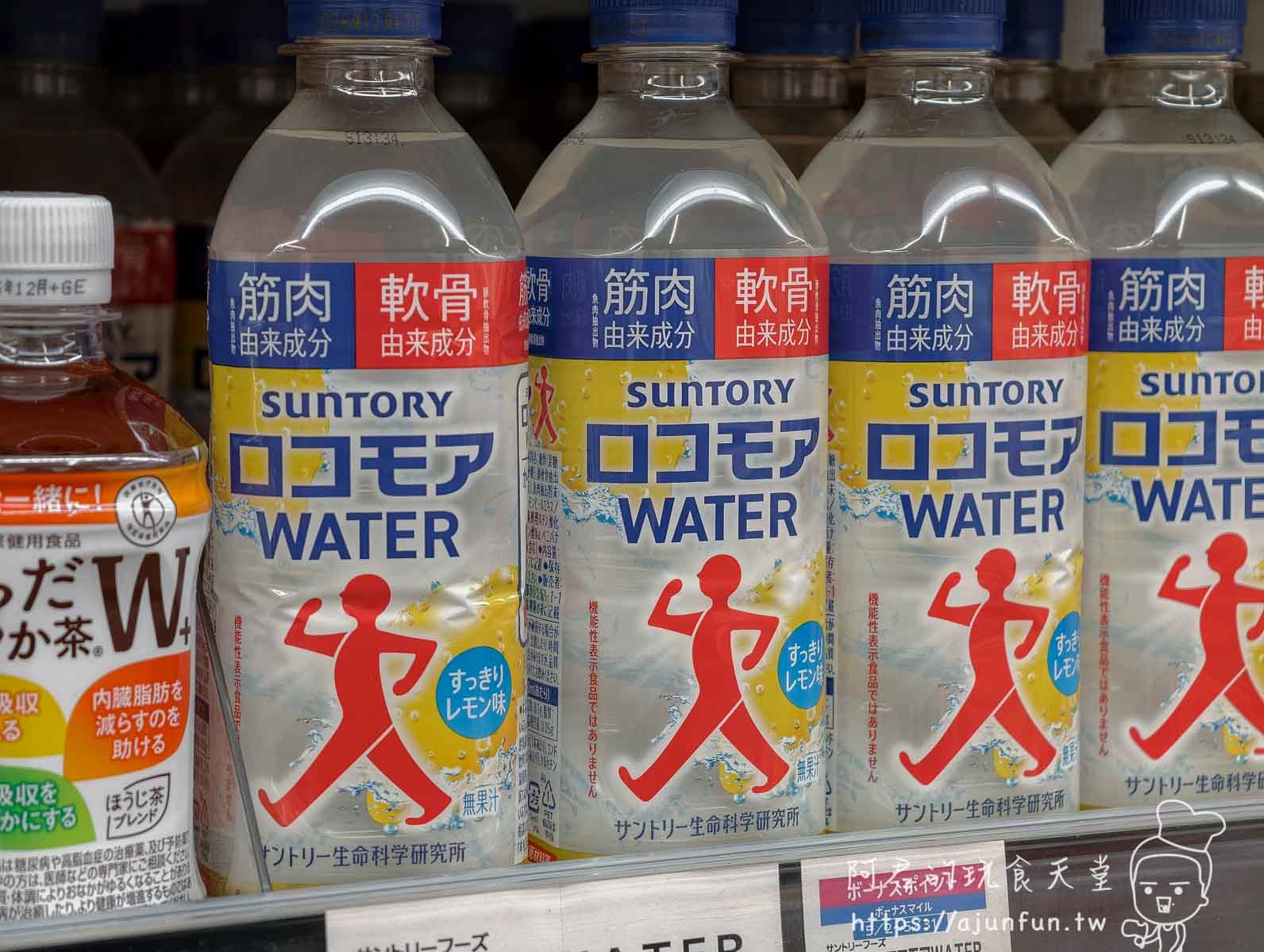 【函館超市購物】AEON湯川店|熟食價格與交通(2026) - 第22張圖 湯之川 永旺 貨架上的 SUNTORY ロコモア WATER 檸檬味瓶裝飲料 - 阿君的玩食天堂