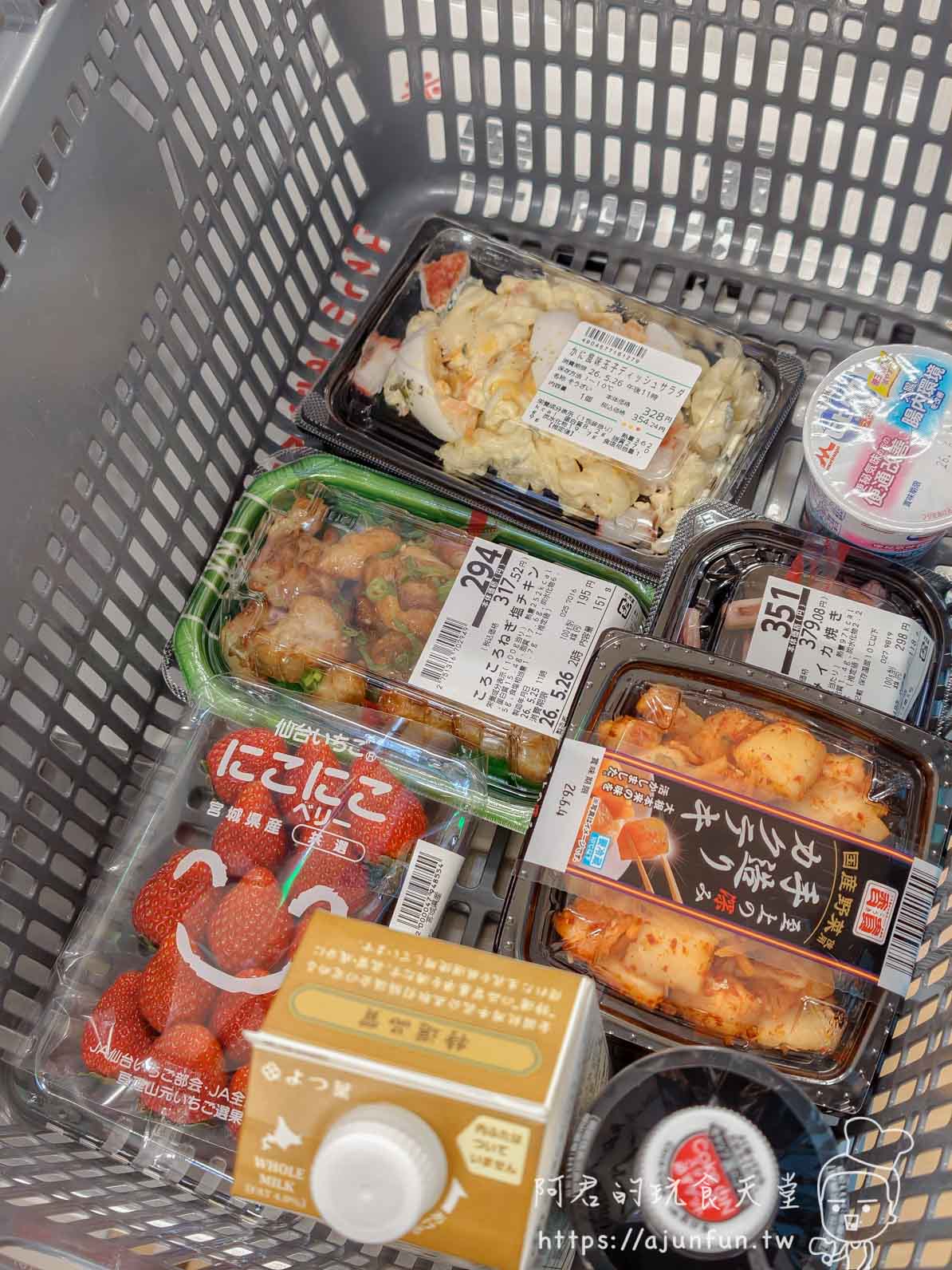 【函館超市購物】AEON湯川店|熟食價格與交通(2026) - 第23張圖 湯之川 永旺 購物籃內草莓牛奶與盒裝熟食 - 阿君的玩食天堂