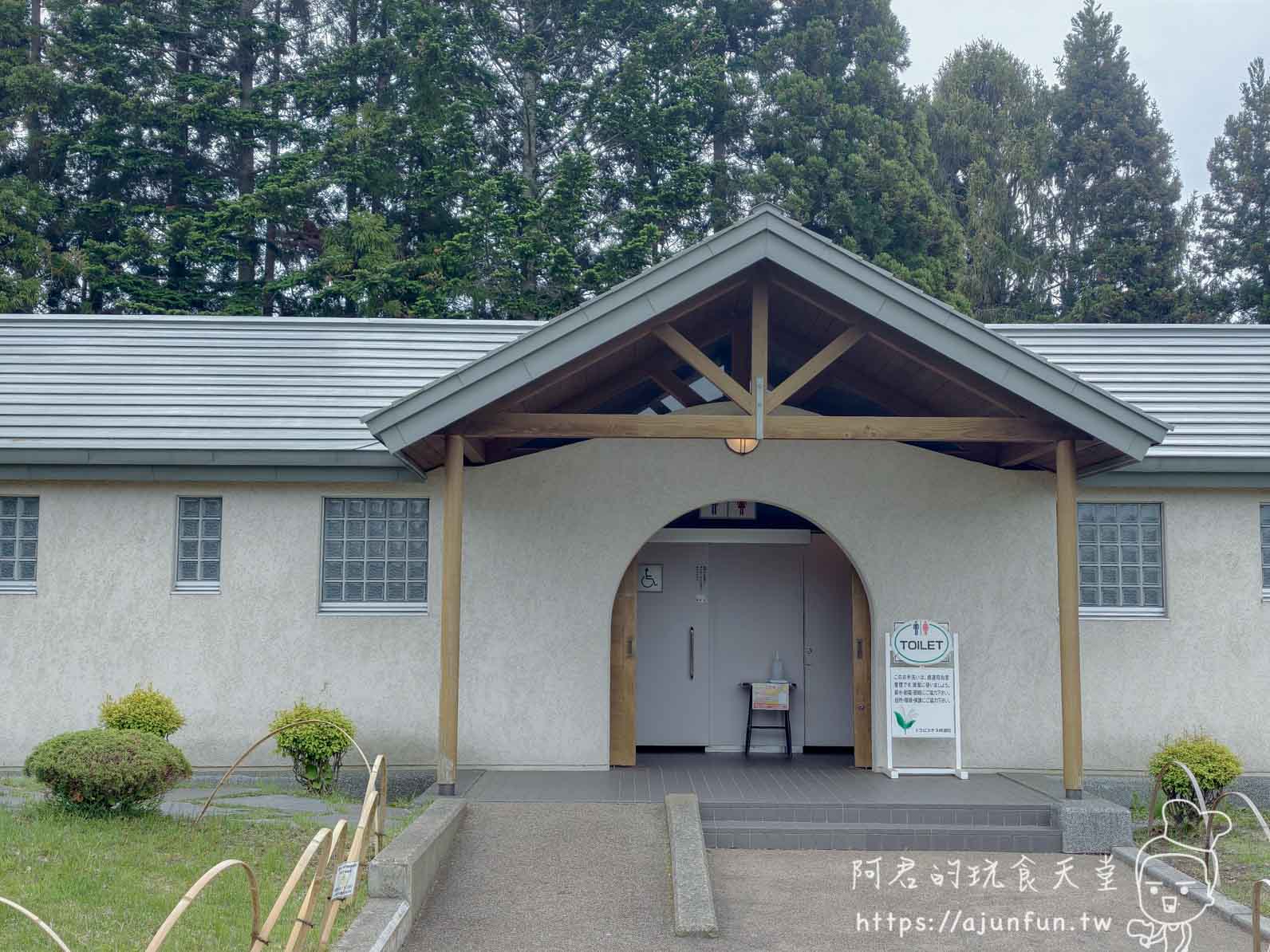 【函館景點】特拉普女子修道院攻略|免費門票、交通、開放時間與停車資訊 - 第35張圖 トラピスチヌ修道院 境內廁所外觀與 TOILET 指示牌 - 阿君的玩食天堂