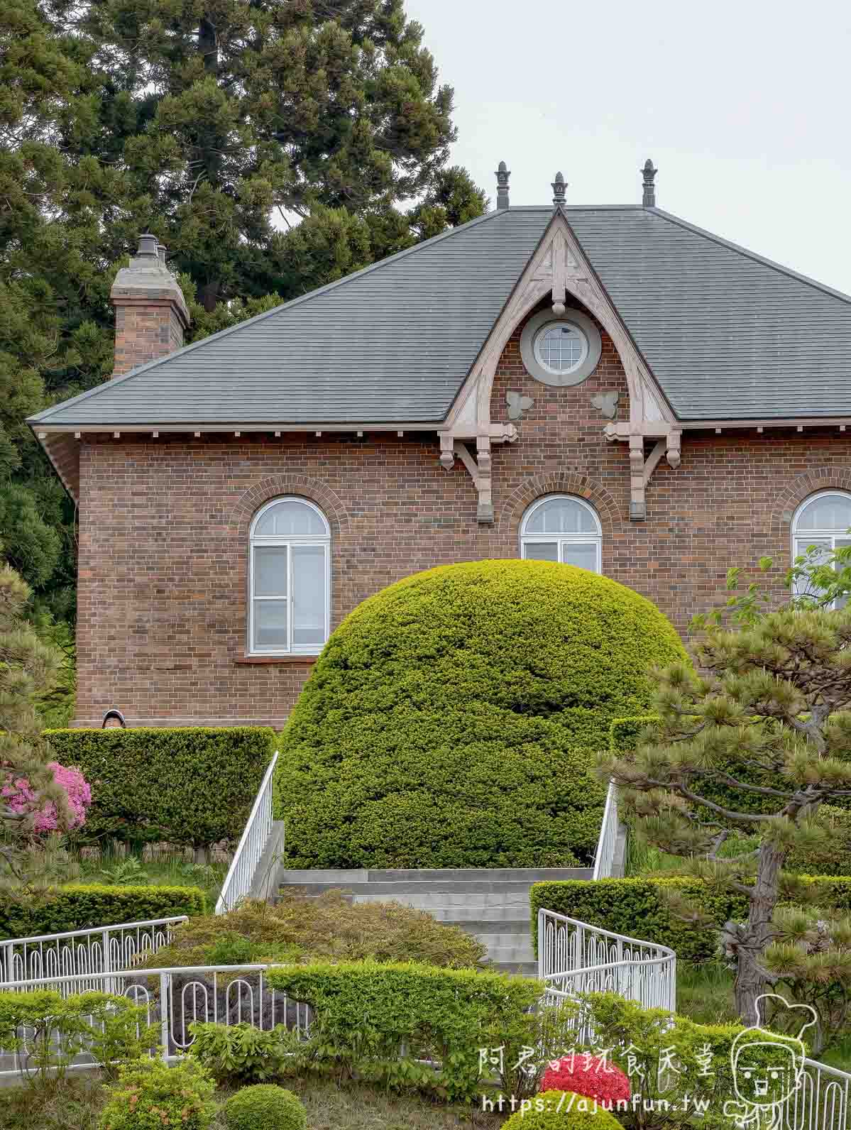 【函館景點】特拉普女子修道院攻略|免費門票、交通、開放時間與停車資訊 - 第34張圖 トラピスチヌ修道院 紅磚西式建築外觀與修剪圓球灌木 - 阿君的玩食天堂