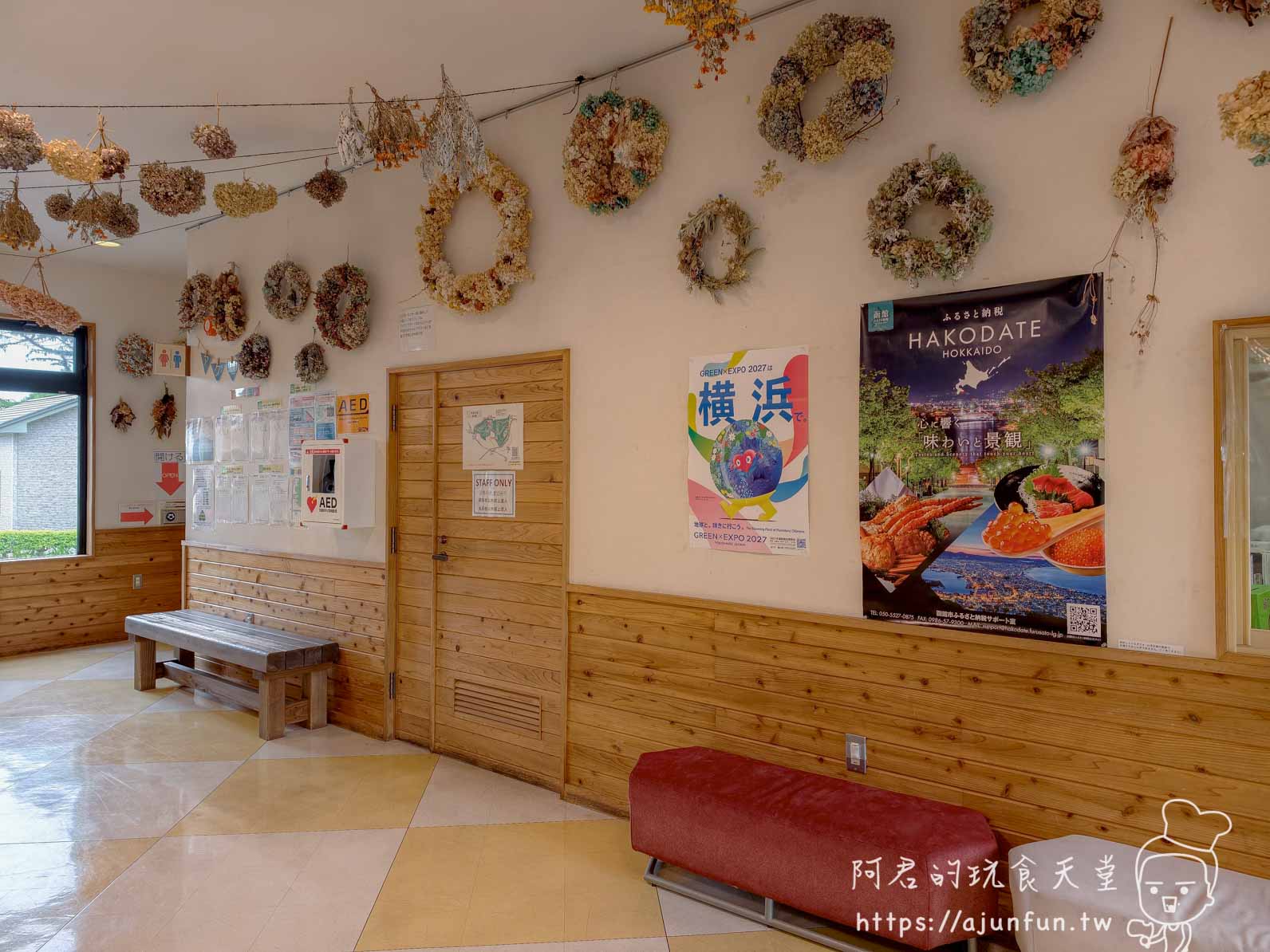 トラピスチヌ修道院前霜淇淋店 室內等候區乾燥花環裝飾與函館觀光海報 - 阿君的玩食天堂