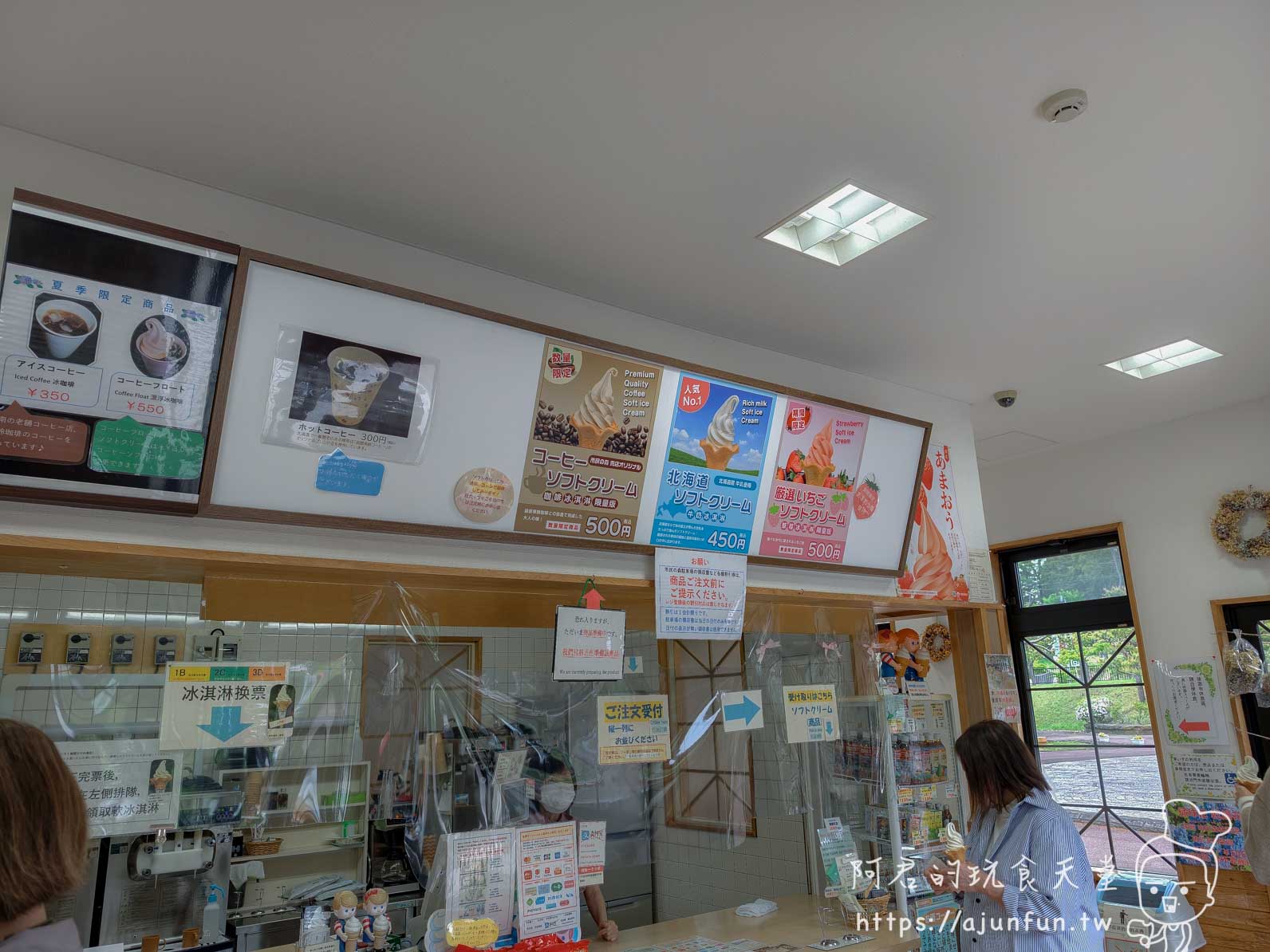 トラピスチヌ修道院霜淇淋店 室內菜單看板與點餐櫃台 - 阿君的玩食天堂