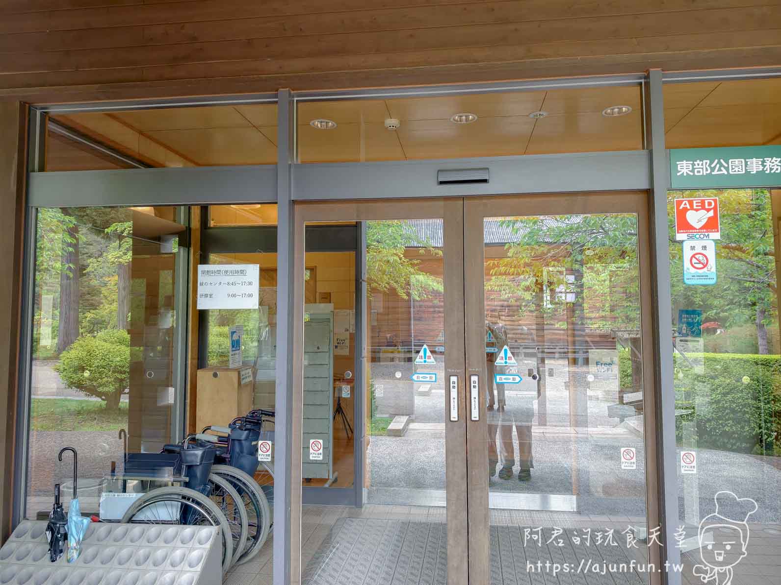 香雪園 東部公園事務所入口自動門與開館時間告示 - 阿君的玩食天堂