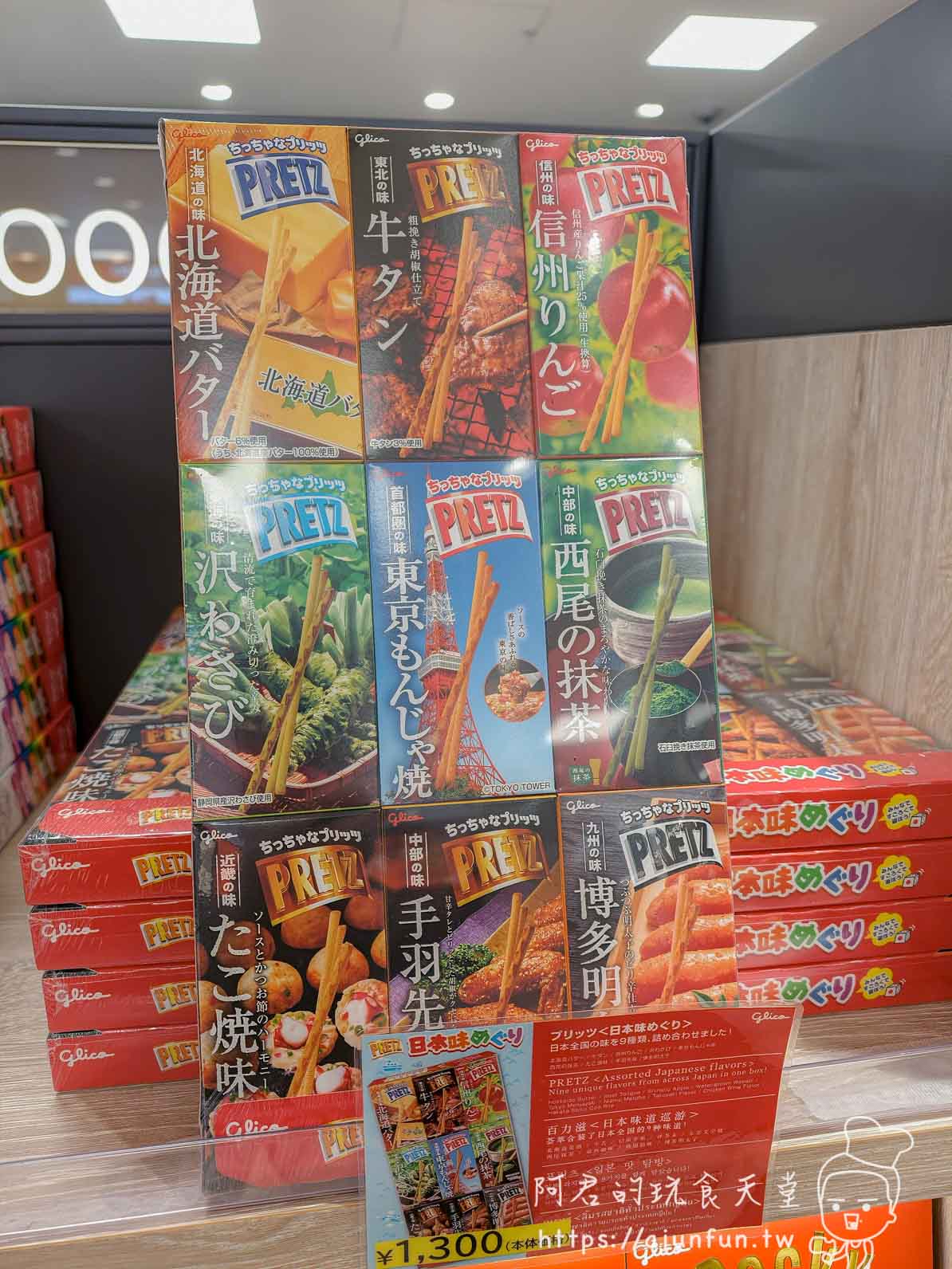 【2026函館機場攻略】到函館站巴士20分鐘｜交通、餐廳、伴手禮與國際線