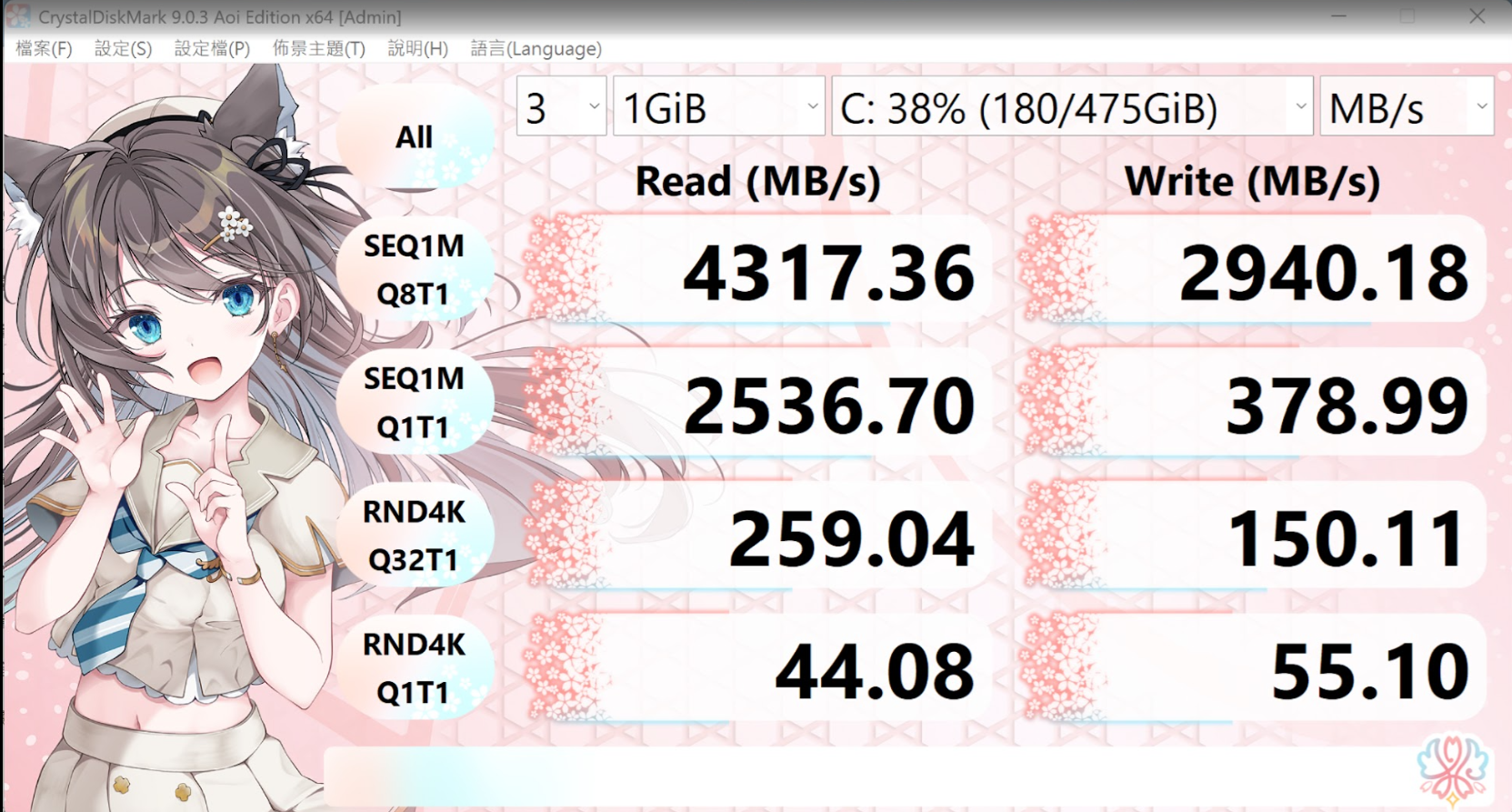 Acer Swift Air 14 SFA14-71M-594B SSD CrystalDiskMark benchmark