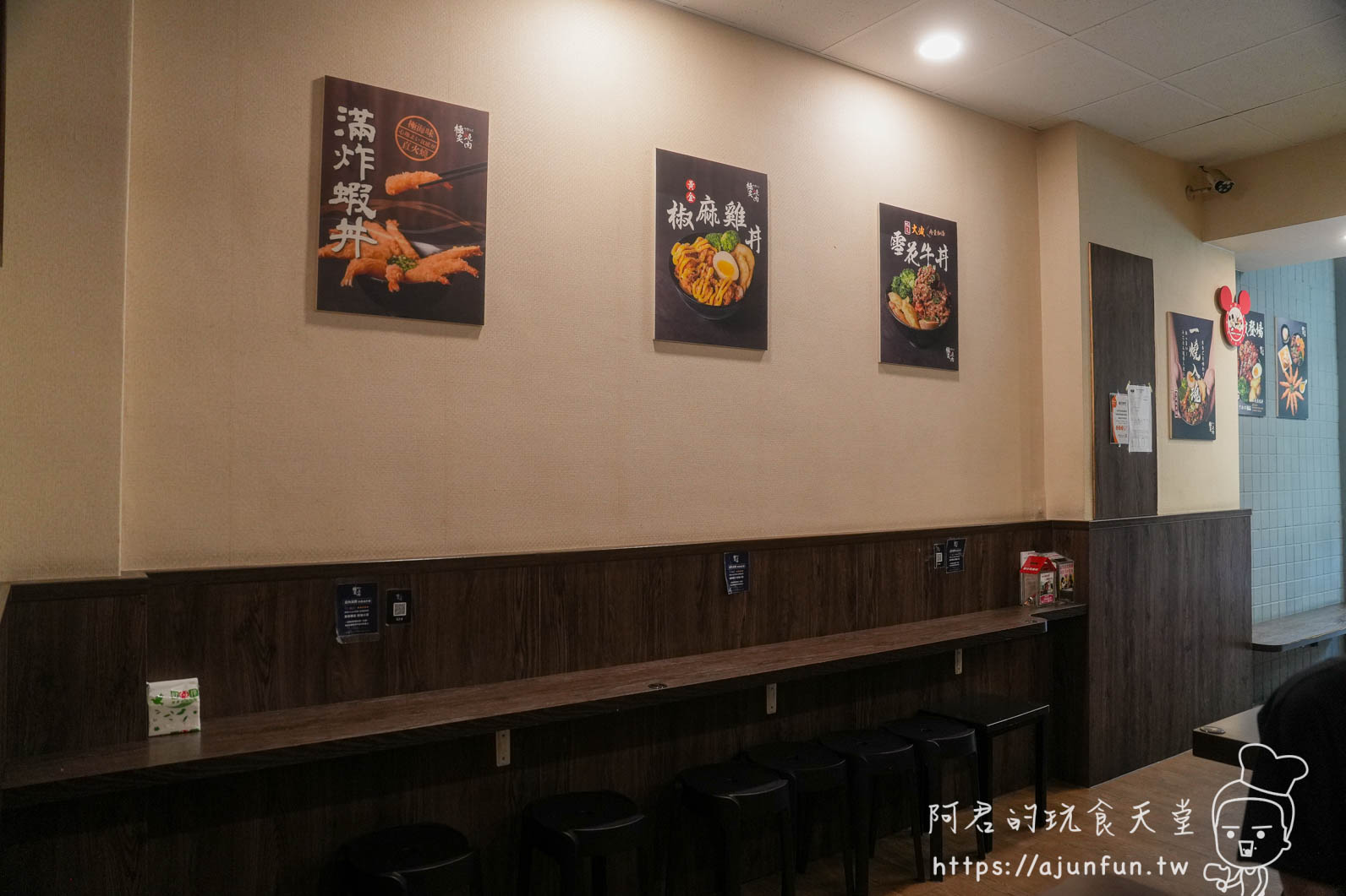 極炙燒肉丼飯大雅總店內用吧台座位與餐點海報
