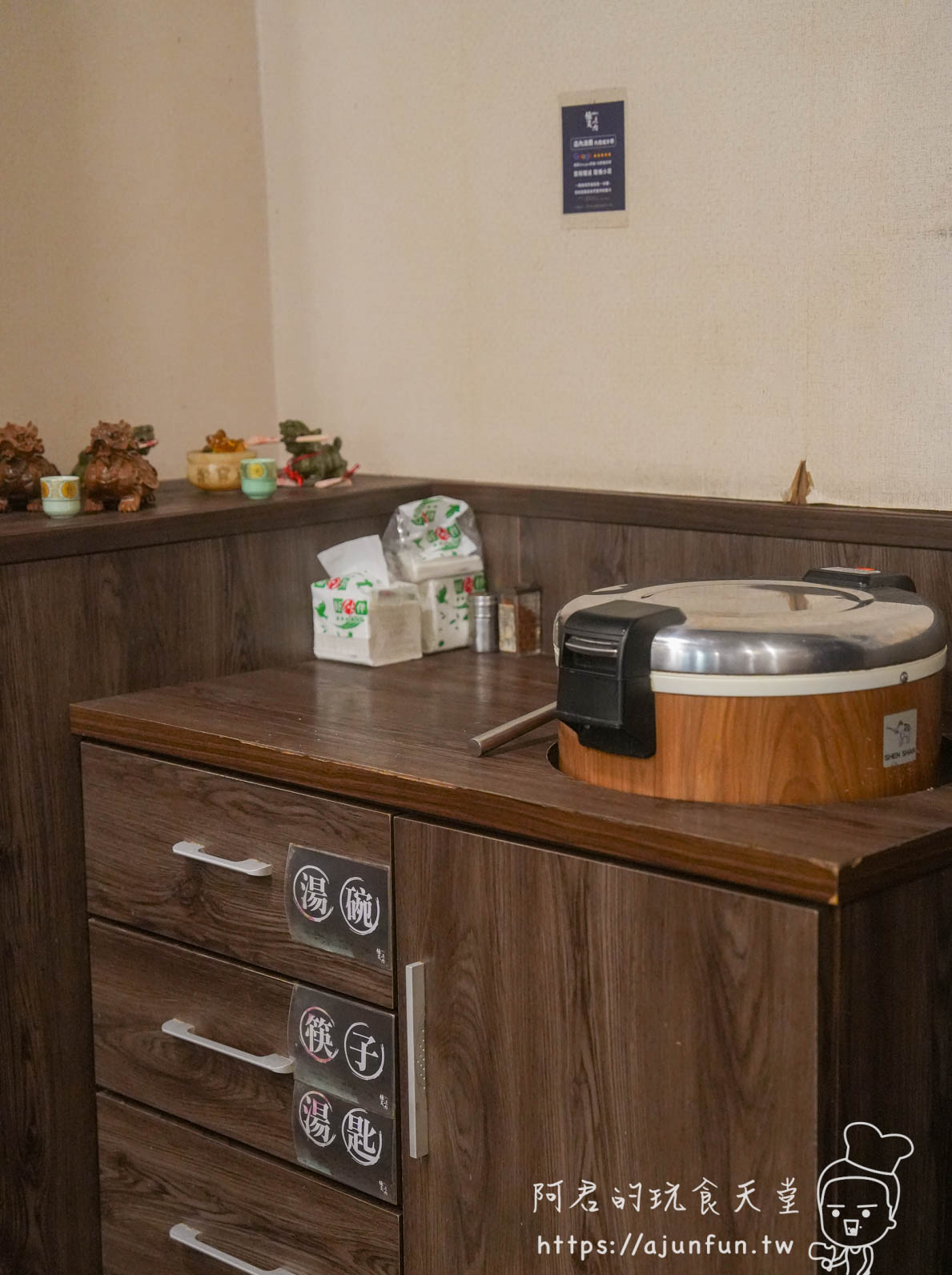 極炙燒肉丼飯大雅總店自助餐具區與味噌湯鍋