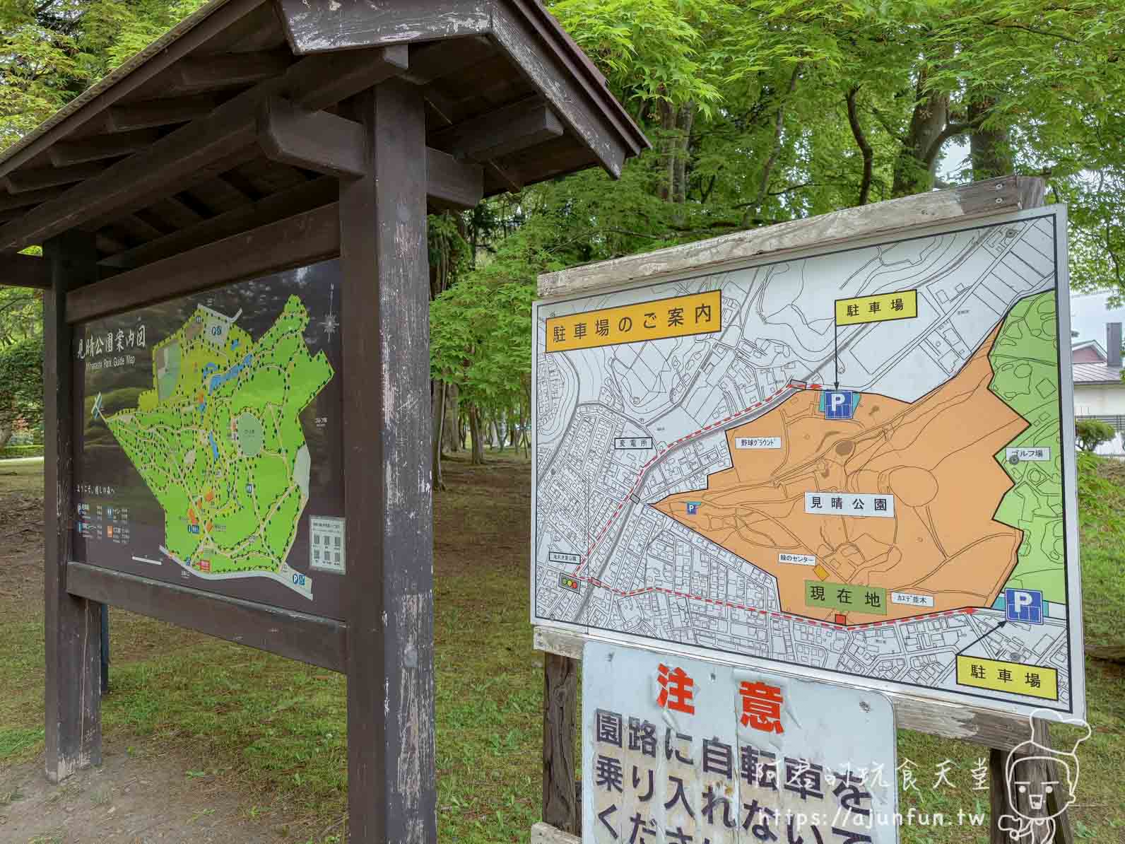 香雪園 見晴公園案內圖與停車場指示看板 - 阿君的玩食天堂