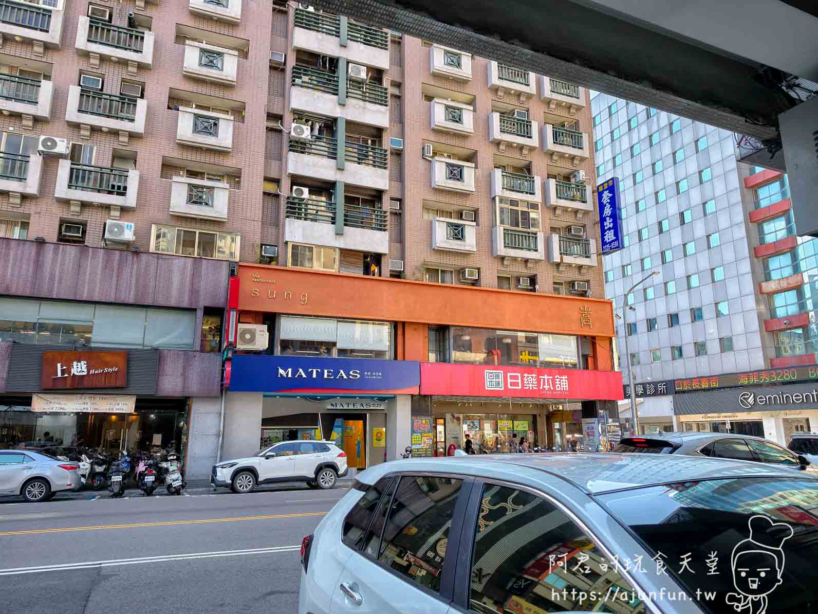 台中西區嵩sung美村店珊瑚橘外牆與街景