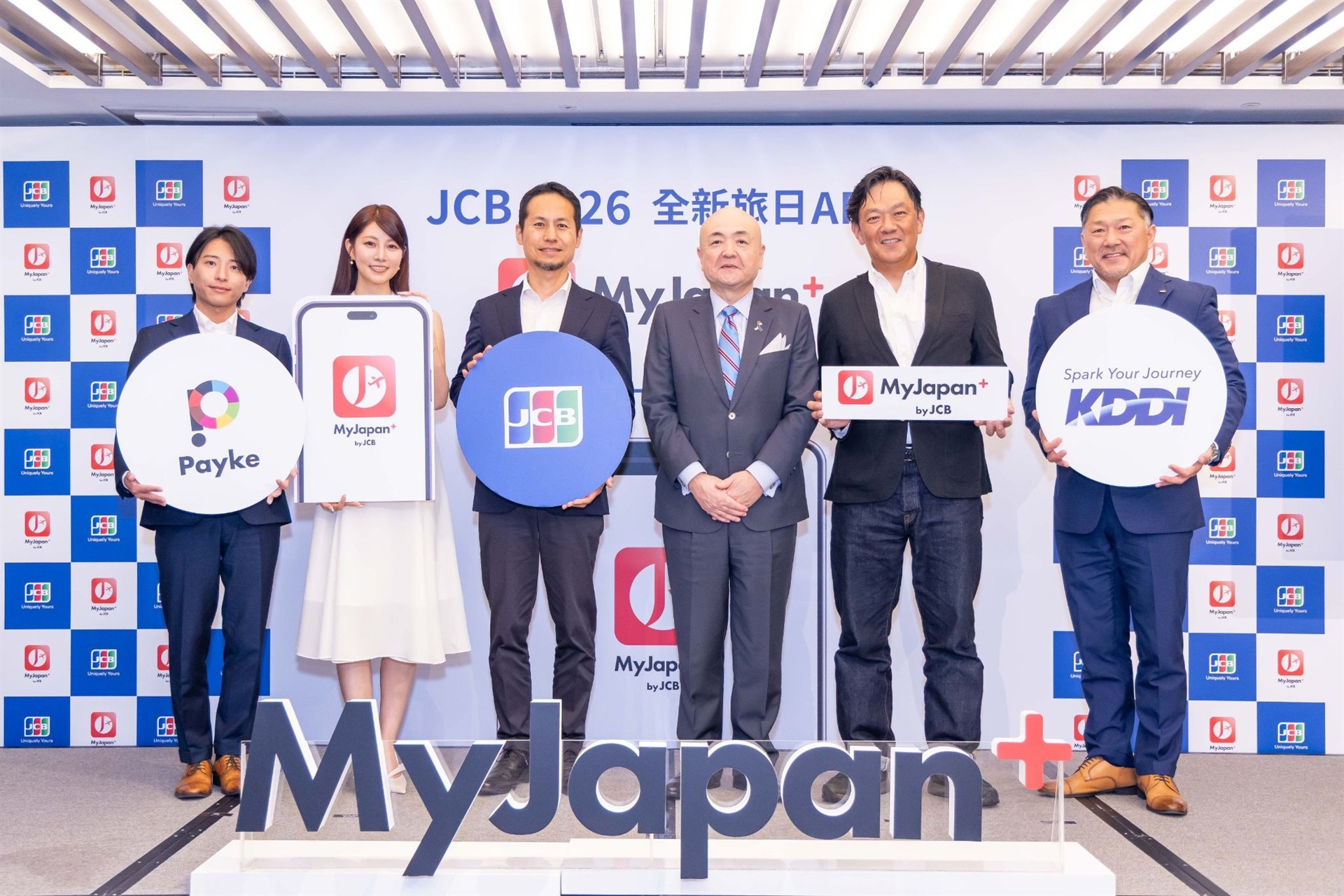 JCB 2026 MyJapan+ 旅日 App 發表會合影