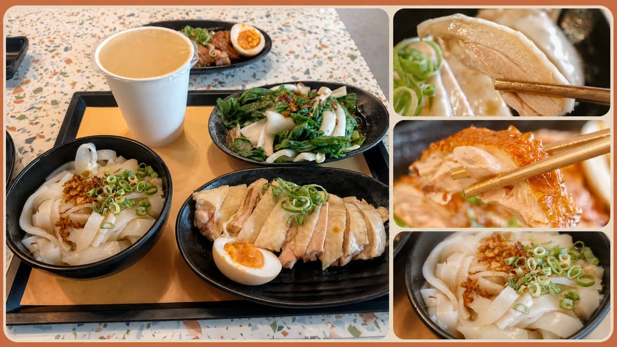 獅城老王海南雞飯、甘榜雞、燒雞與乾粄條實拍拼貼封面