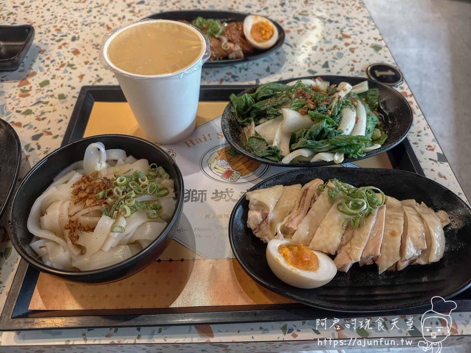 獅城老王海南雞餐點合照